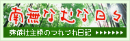 �얳�Ȃނȓ��X